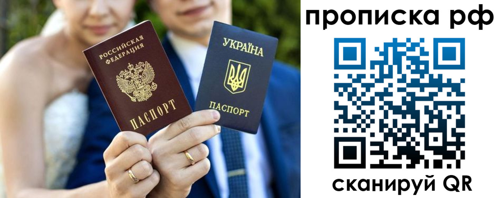 форма 3 в Саратове