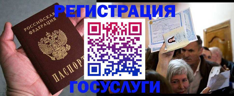 найти адрес прописки в Саратове