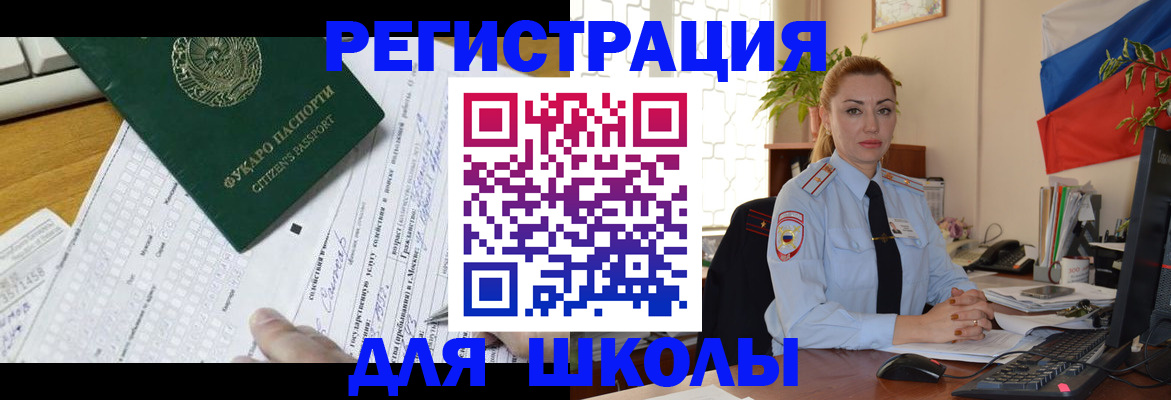 найти адрес прописки в Саратове
